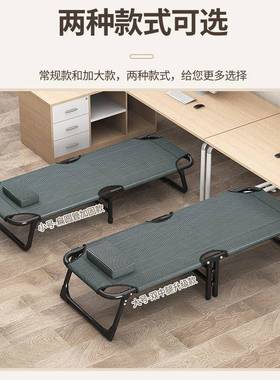 午休折叠床公室躺椅单便人办床简用易携DOI陪护家多功能成人午睡
