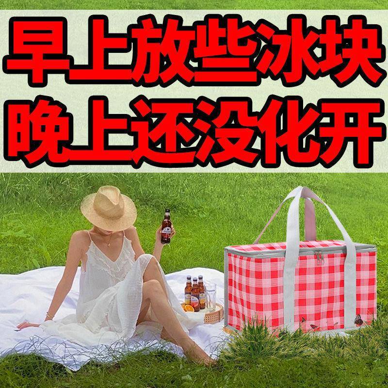 户外收纳包餐户外野餐篮ZGZ11223野餐包露营野餐盒袋保饭鲜摆保温