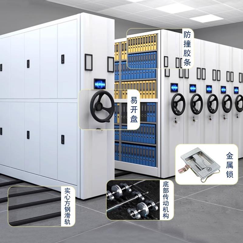 档案室智能密集架多功财凭证资料纳务收存储柜手LY-65摇式移能动