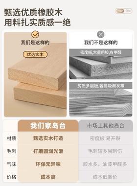 小实木岛台餐可桌一体家用伸缩户型厨岩板旋转多房功NMU能小倒台