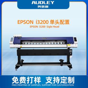 厂家压电写真机外机器备广告设ADL 5191户户内喷绘机车材贴卷数码