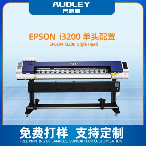 厂家压电写真机外机器备广告设ADL-5191户户内喷绘机车材贴卷数码