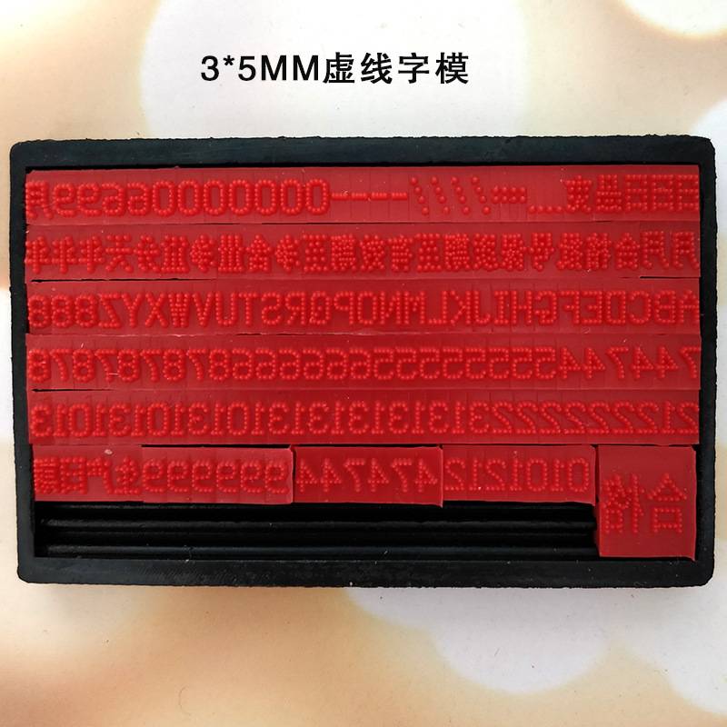 油墨打码机不掉色小型喷码机生产日期打标机批号三排字印码机促销