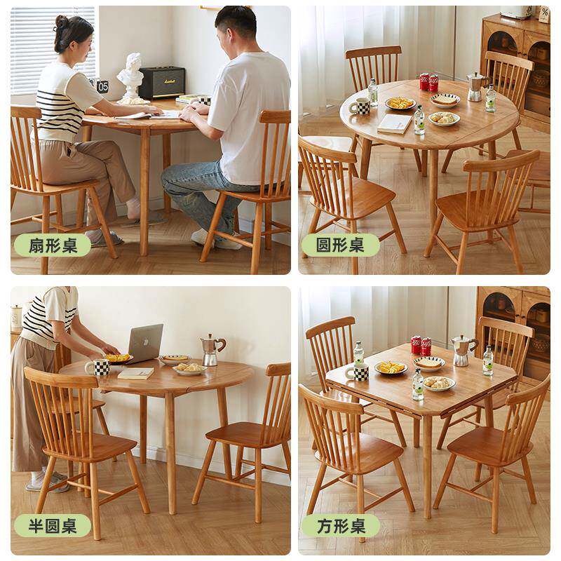 实木餐桌桌可lj-513-h变圆桌折叠椅家用小型代简约正方形现伸缩吃