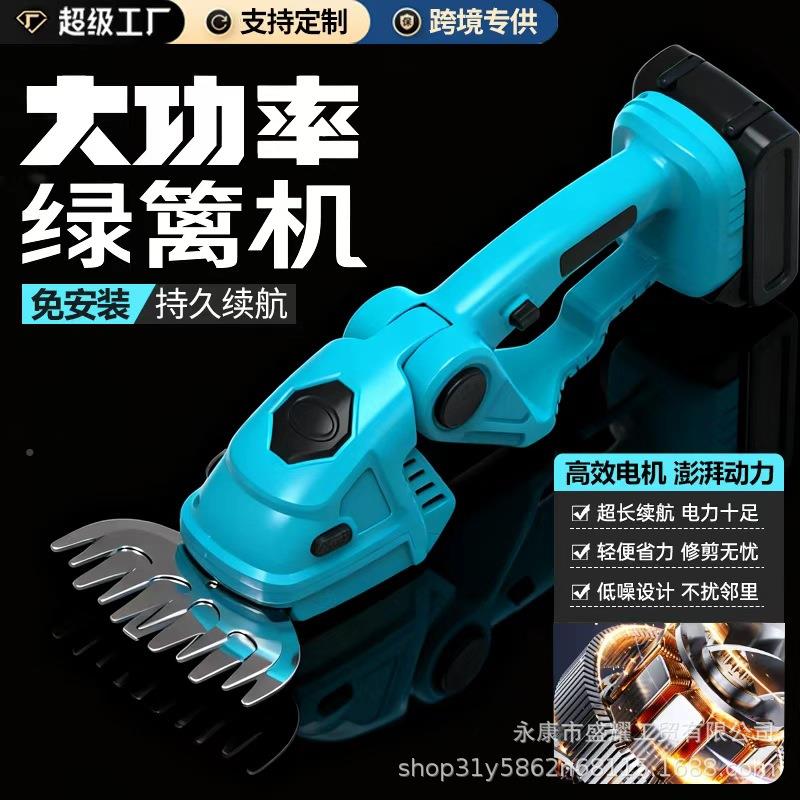 小型用家锂电单手绿篱机迷你修电动绿篱剪YAJ篱笆剪修剪工机枝剪