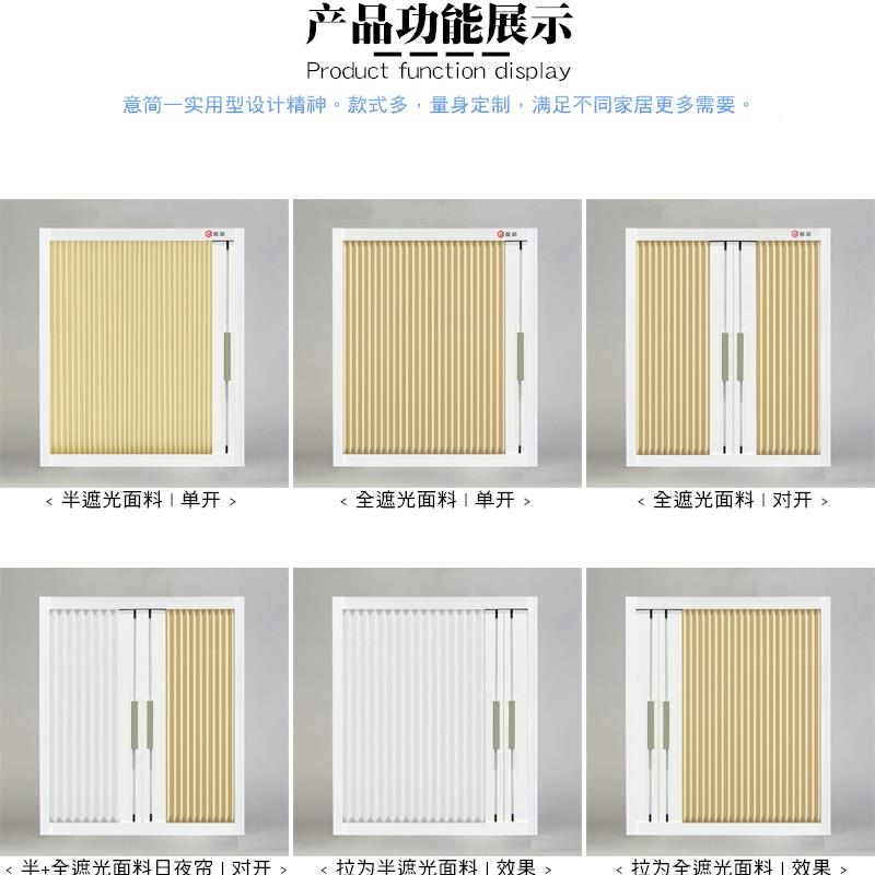 G73蜂U巢帘阳内开窗打孔推遮拉折叠日夜免帘风琴帘阳光房隔热F7T5
