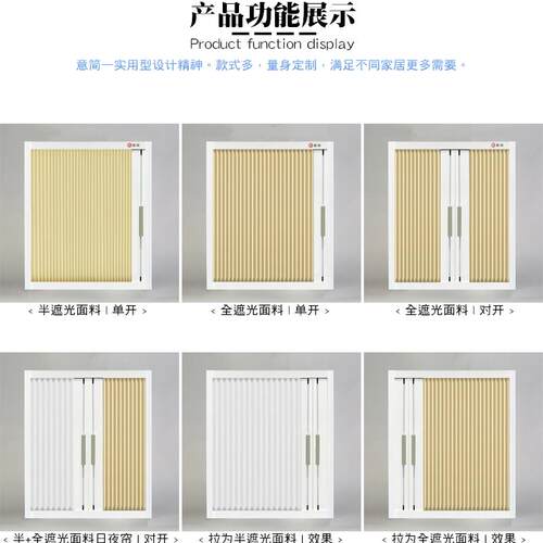 G73蜂U巢帘阳内开窗打孔推遮拉折叠日夜免帘风琴帘阳光房隔热F7T5