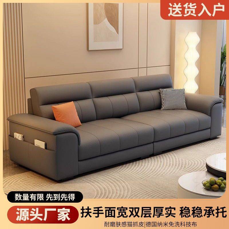 2025新款意式轻奢沙发现代简约客厅小户型家用猫爪皮豪华直排沙发