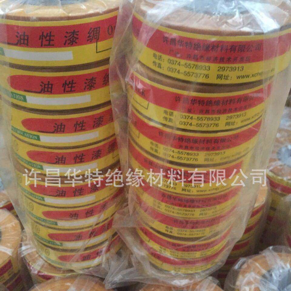 黄蜡绸布2210黄蜡布油性绸布蜡机绝缘绑扎带2电10黄带
