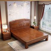 花梨木实木床全实木中式 古典雕花双人主卧1.8米chua床