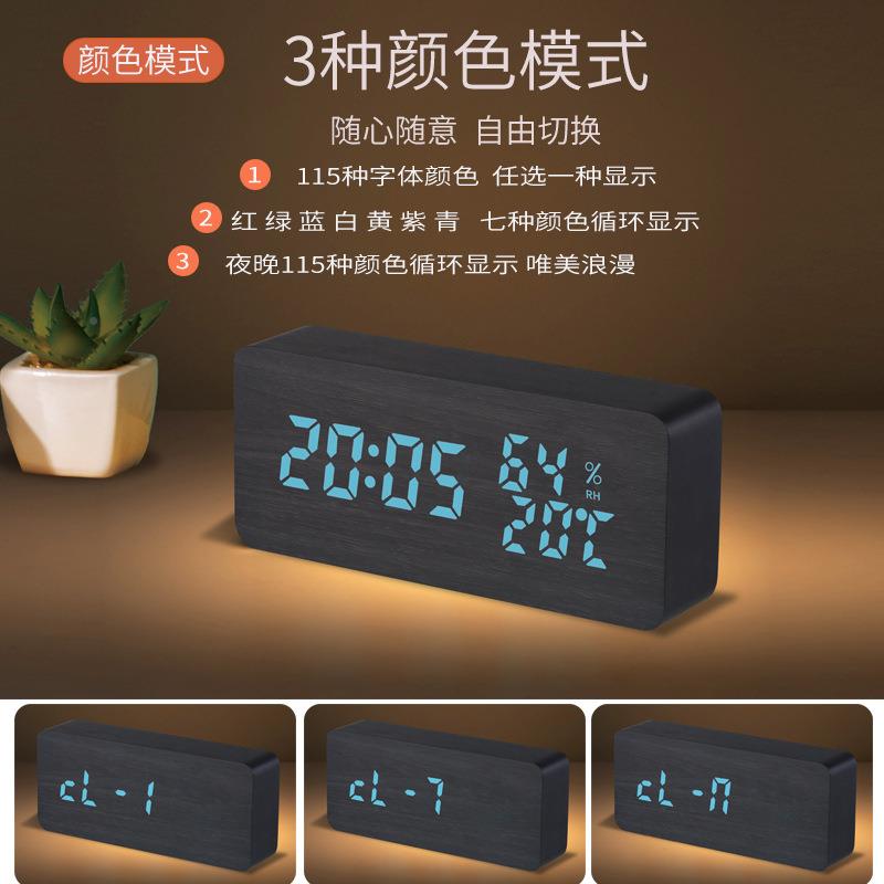 创意手机充电木温SLT-9006头钟贪睡控声湿度闹钟全L彩ED变色时钟