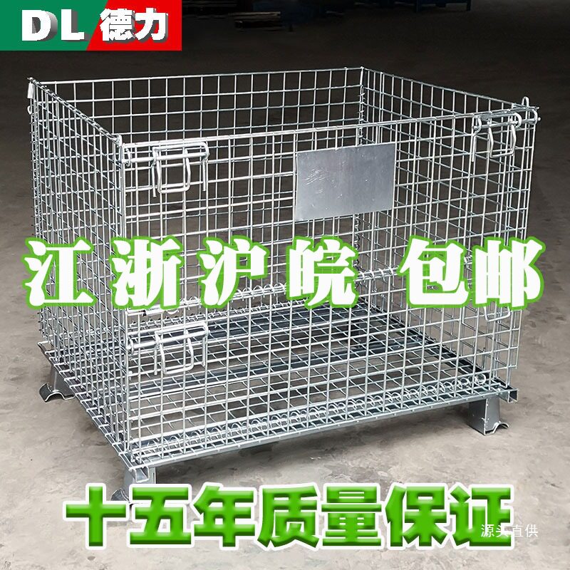 仓储笼折叠仓储笼铁框蝴蝶笼物流台车周转箱笼铁笼仓库货架储铁名图片