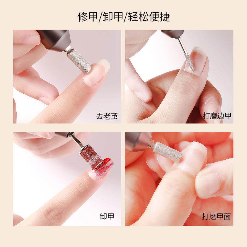 美甲KaSi便携打磨小型电动做指甲卸甲机陶瓷钻头去机死充电便携式