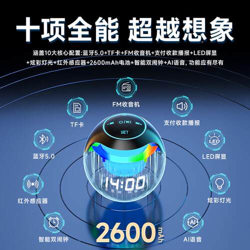 新款叫醒闹钟时AL100396钟20多女2生6智能语音学起床孩男功能