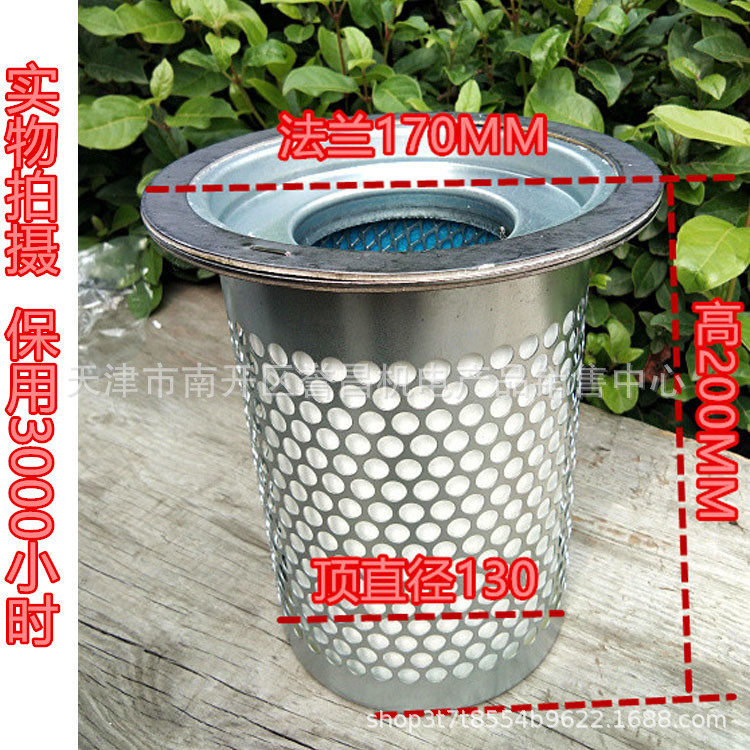 DB20743立方螺杆式空压机油气分离器油分芯4930152131油细分离器