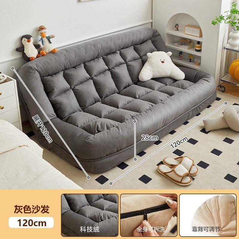榻人类狗窝懒人沙发可躺可睡榻米双人小户型出租屋房发间卧室CQL