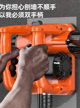 铲20298凝墙机无无尘死角铲混墙土白灰腻子涂料刨机刮腻子水泥