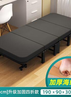 BJI折叠休床午办公室午睡人床携家用硬板床多功单能躺椅四折便陪