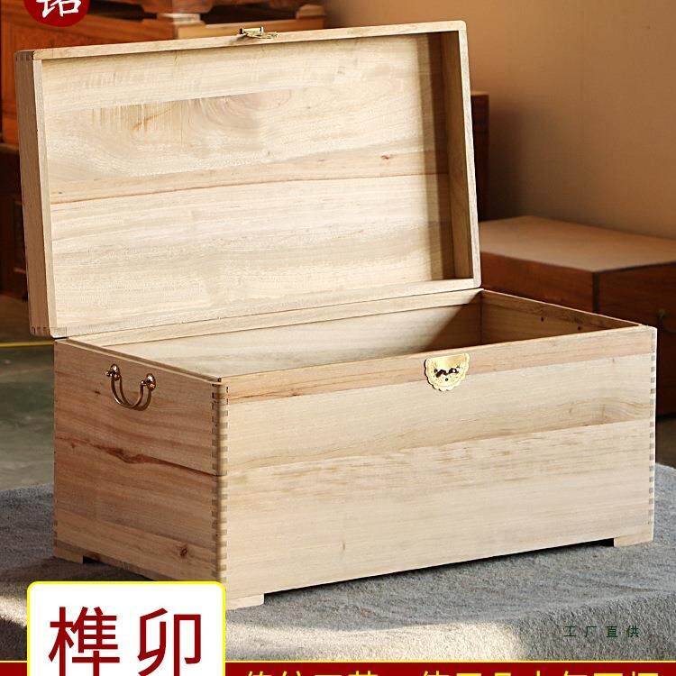 无漆全老香樟木画箱子字储物全板947箱实木衣箱整理收子藏箱带锁
