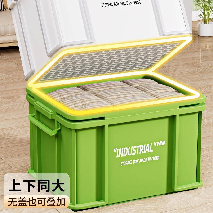 收纳箱学生宿舍本加厚特大号车载储物箱书衣985服杂家带物搬整理