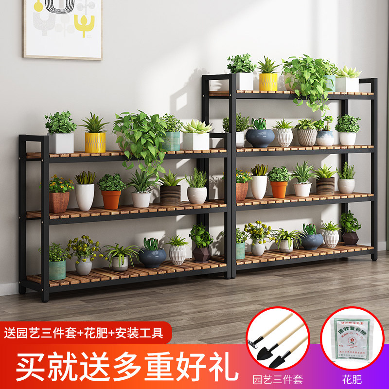 实木铁艺花架阳台多肉绿萝花盆架客厅多层花卉置物架室内植物架子