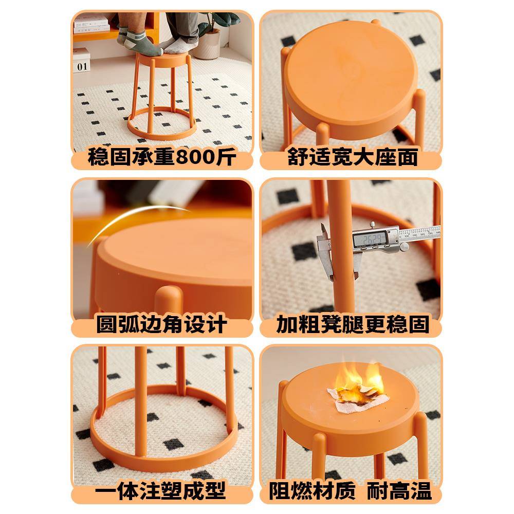 顺丰家用塑583料子加环厚可叠放摞风圆车凳凳抗变形耐磨保餐桌高