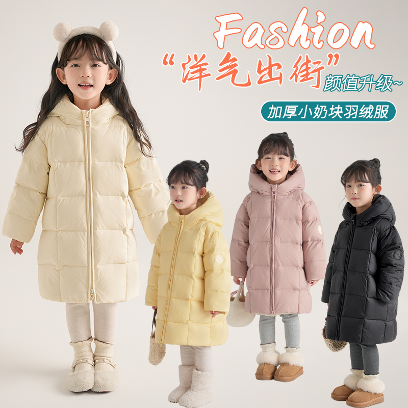 【极寒系列三防小绒被】儿童中长款白鸭绒羽绒服男女宝宝加厚外套