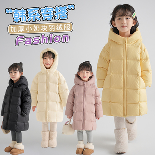 新款 男女童白鴨絨小童寶寶加厚洋氣外套 羽絨服2025冬裝 兒童中長款