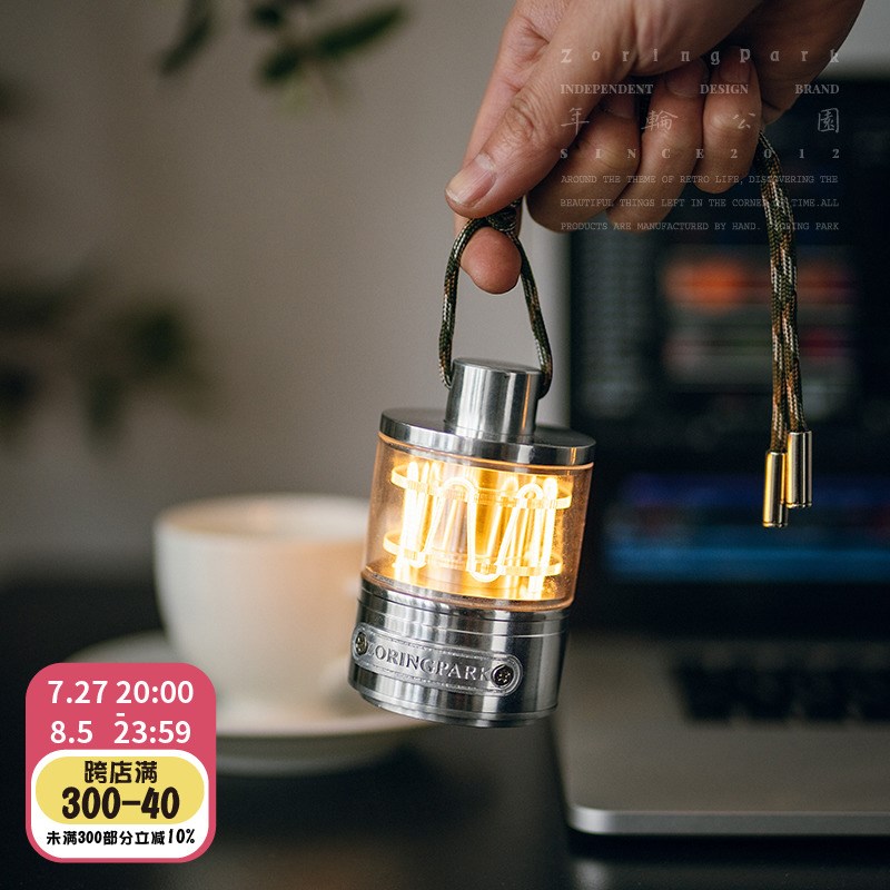 年轮公园-心跳砝码 户外露营装饰氛围台I灯创意摆件充电调光小夜