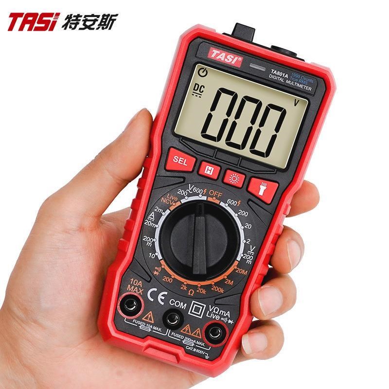数字万用表 全自动袖珍多功能数显式电流U表 家用小型表