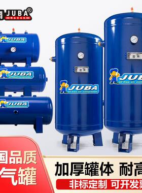 飓霸储气桶小型LLLLL缓冲罐真空罐空压机储气罐储气桶