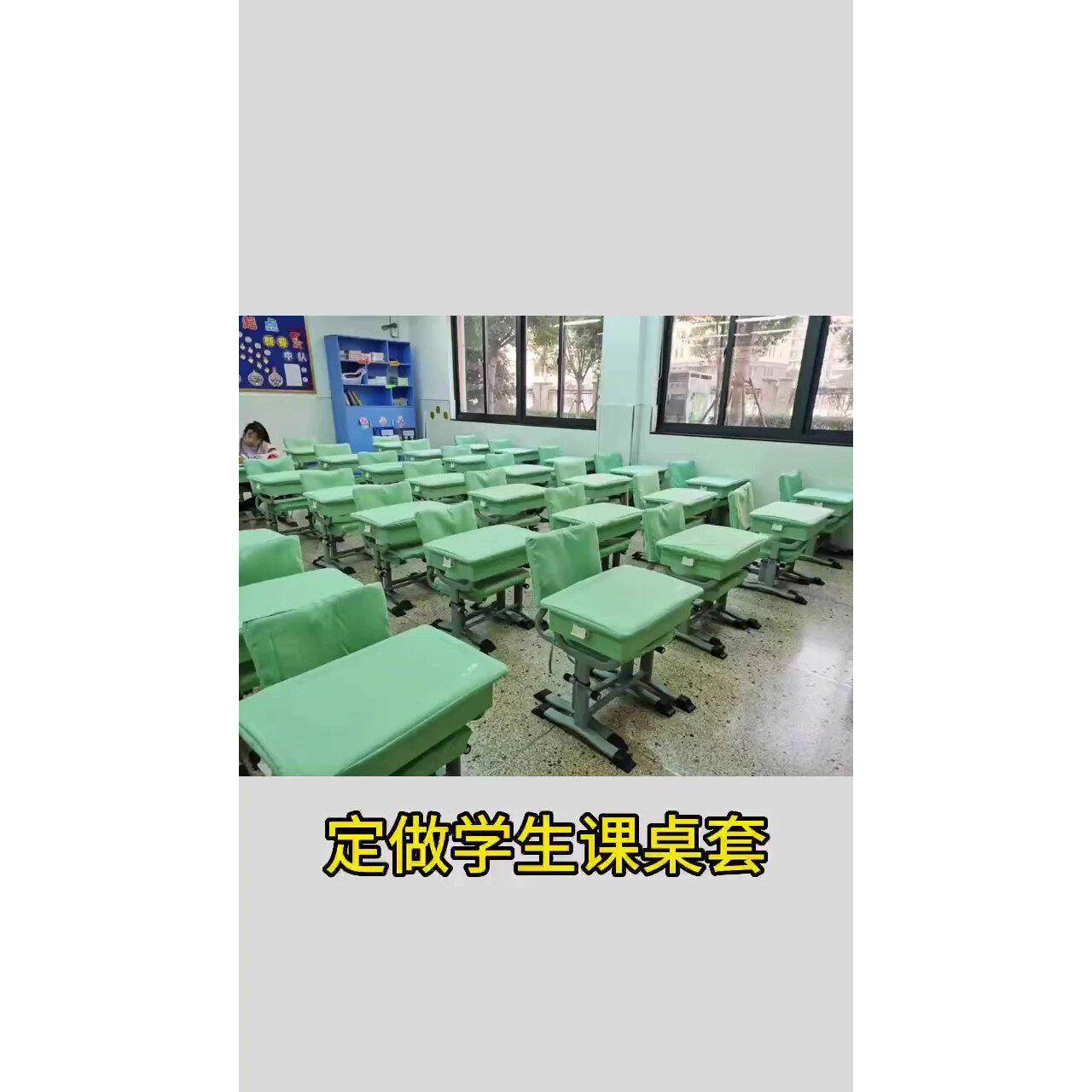 中小学生课桌套罩桌布定制尺寸专拍付款后不退*.**
