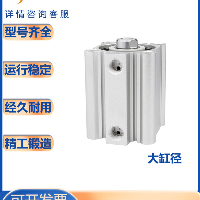 亿太诺/SQN系列/薄型气缸/标准大缸径型/SQN/125/140/160X10.X15-