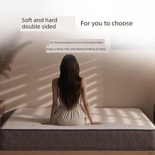 亚朵酒店同款记忆棉加厚床垫软垫榻榻米薄垫软硬双面两用弹簧床垫