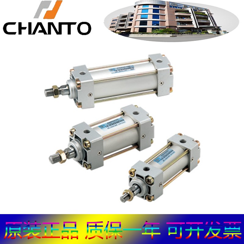 长拓CHANTO气缸 AS/ASR4q0X25X50X75X100X125X150X175X200X250X30