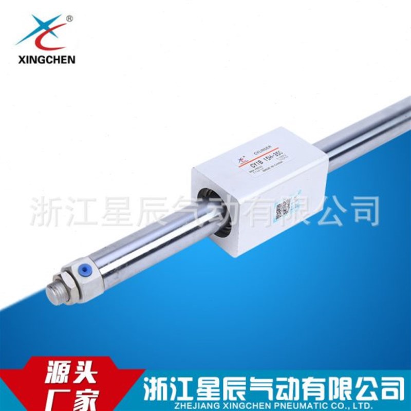 星辰气动无杆气缸CY1B/15H 机械N式小型气缸普通气缸