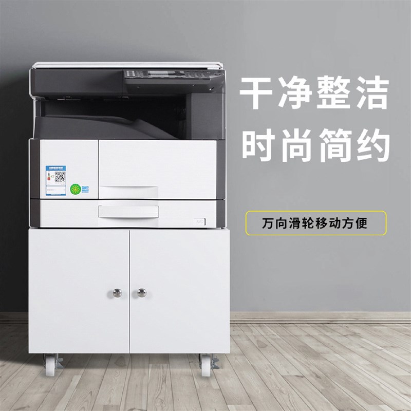 打印机柜子落地hA3覆印机工作台放置柜移动矮柜带轮大型打印机底