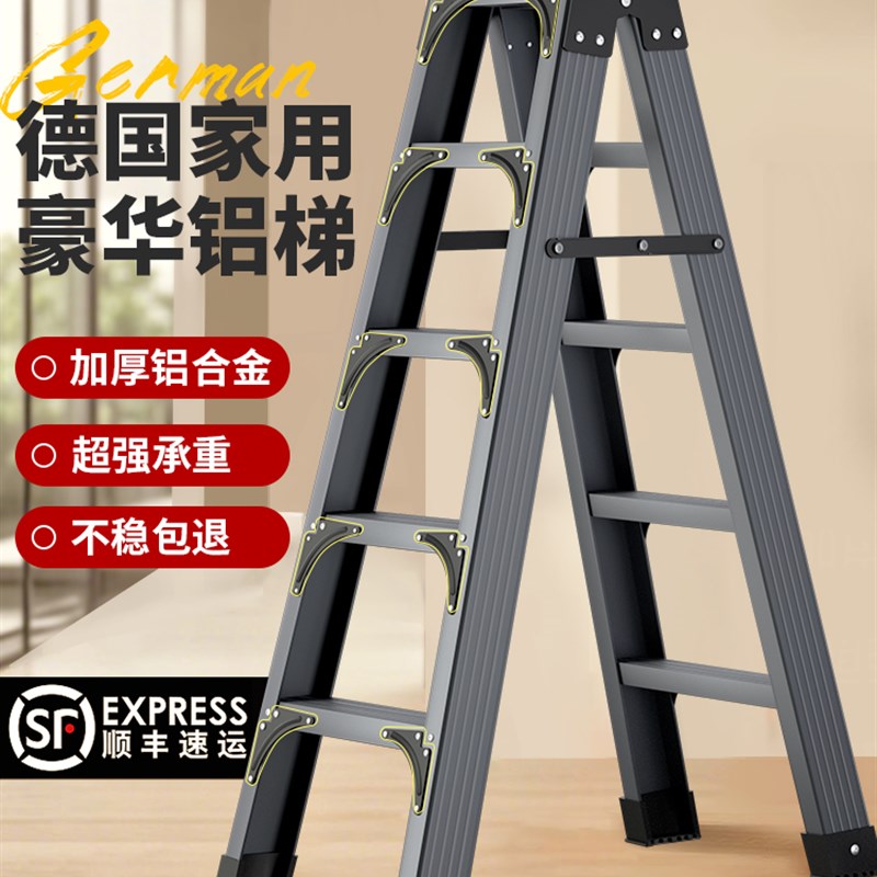 铝合金人字梯子加厚加粗2米3米折叠特厚家M庭用梯登高楼梯爬楼梯