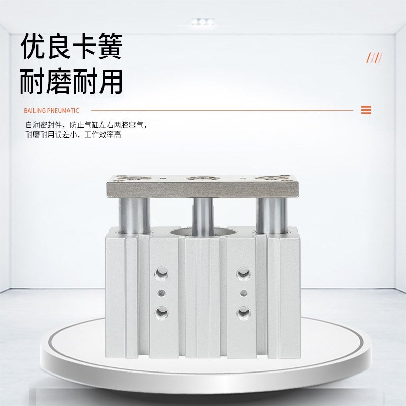 供应大推力带导杆TCM40-25/30三杆三轴气缸气U动滑台薄型气缸