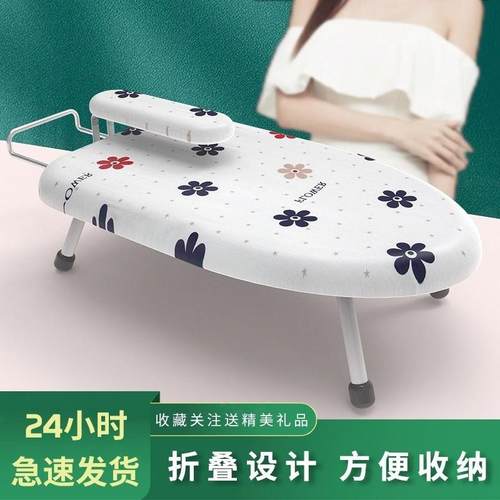迷你台式熨衣板家用折叠熨烫板便携收纳烫衣板小熨斗垫板烫衣板架