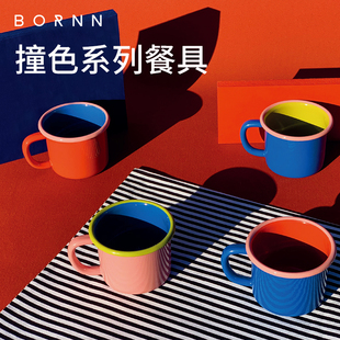 土耳其bornn珐琅撞色搪瓷杯子家用马克杯喝水早餐冲泡高级感轻奢
