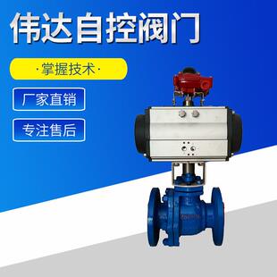 法兰不锈钢衬氟球阀高温气动螺纹法兰球阀DN50不锈钢球阀厂家