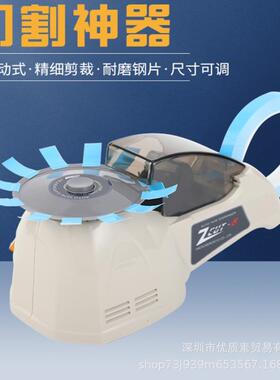 RT3000胶纸机圆盘胶纸切割机ZCUT-8胶带机全自动胶带切割机HJ-3