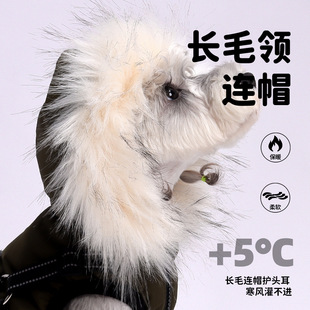 狗狗衣服泰迪比熊秋冬新款冬装羽绒服连帽毛领加厚保暖外出潮马甲