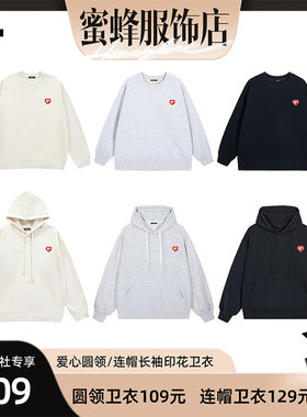 i.t GROUNDZERO2025秋冬新款爱心圆领/连帽长袖印花卫衣