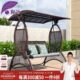 紫叶庭院秋千户外别墅铁艺秋千椅摇椅庭院露台家用吊床双人荡秋千