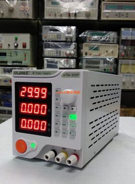 程控电源10mV~30V电流1mA~5A带功率/6组存储功能数字直流稳压电源