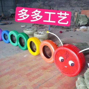 废旧轮胎工艺品改造 轮胎创意景观装饰轮胎造型摆件幼儿园彩绘