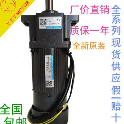 VTV微特微220V齿轮减速调速刹车带耳90W电机90W YN90-90 90JB5G15