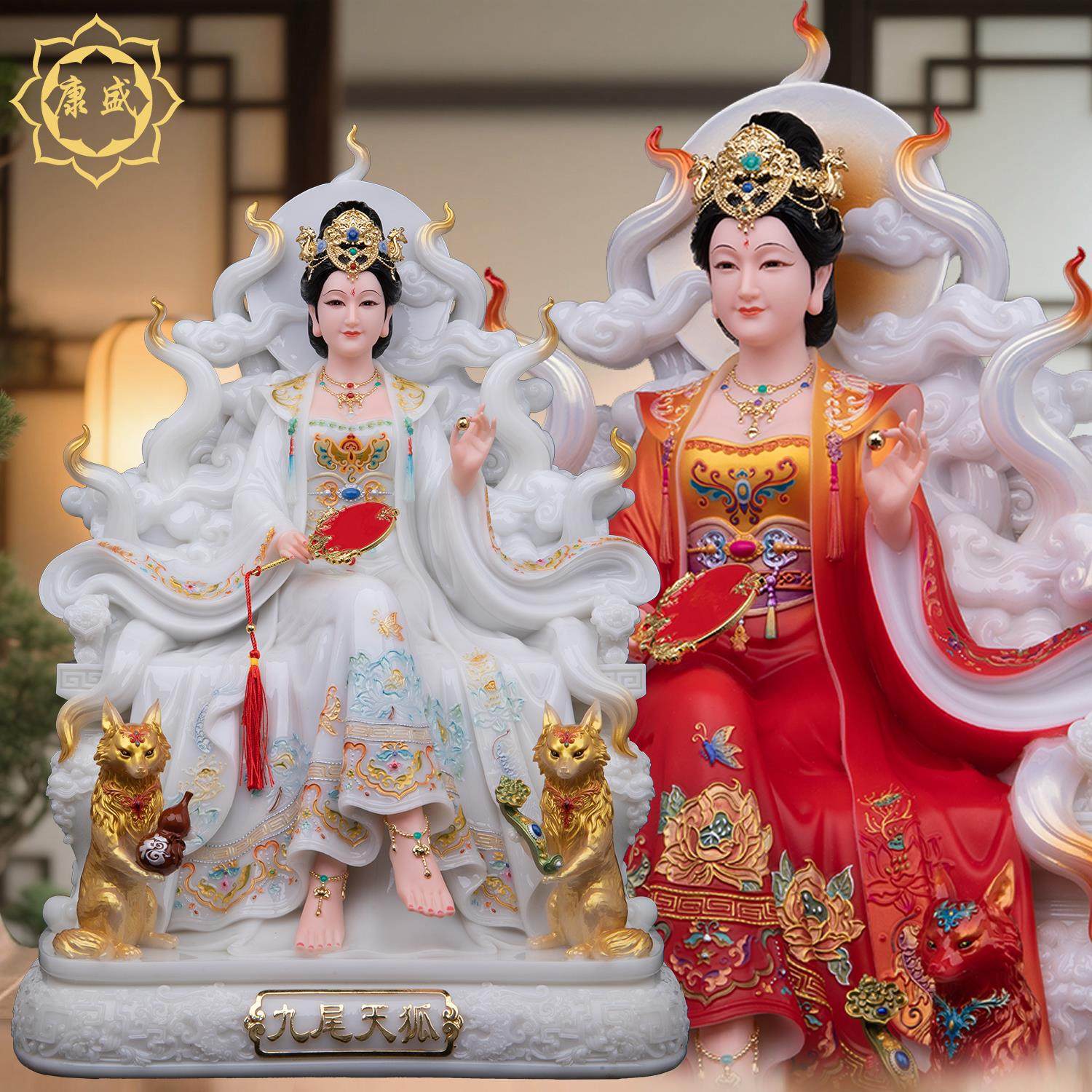 九尾狐娘娘神像汉白玉青丘九尾娘娘像体真身九尾天狐家用供奉摆件